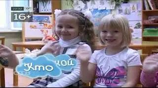 Рекламные блоки, анонсы и начало программы Патрульный участок (ОТВ [г. Екатеринбург], 24.03.2016)