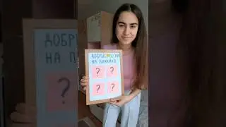 Какого вы года рождения? 💖🌄⭐ 