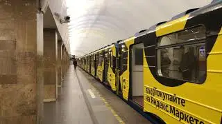 Метропоезд Ем-501/Ема-502/Емх-503 в рекламе Яндекс маркет  на станции Выборгская