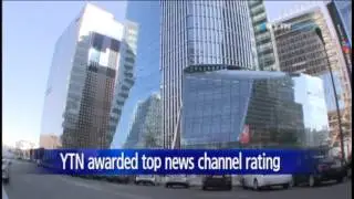 YTN awarded top rating among domestic news channels / YTN