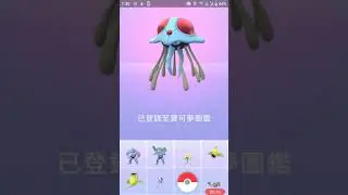 Pokémon Go  Tentacruel  ドククラゲ   毒刺水母