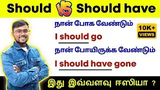 Usage Of Should & Should have | Modal Verbs | Spoken English Grammar | English Pesalam | Learning |