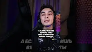 ФИШКИ НА ПОБЕДУ (CS:GO)