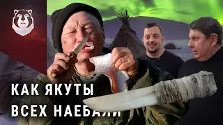 НАСТОЯЩИЙ ЯКУТСКИЙ НОЖ. Сравнение ножей, ТЕСТ