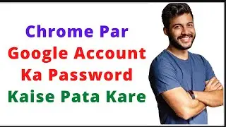 Chrome Par Google Account Ka Password Kaise Pata Kare?