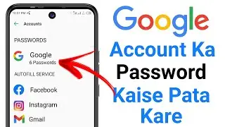 Google account ka password kaise pata kare | How to find google account password