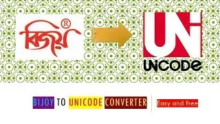 How to converter bijoy bangla to unicode | বিজয় থেকে ইউনিকোড এ কনভার্ট | বাংলা