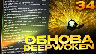 Обзор на Новое Обновление в Deepwoken | 34.