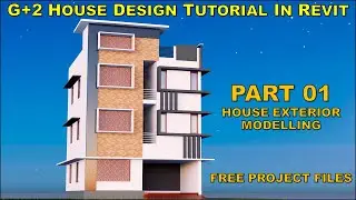 G+2 HOUSE | PART 01 | COMPLETE STEP BY STEP DESIGN | REVIT TUTORIAL