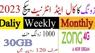 zong daily weekly monthly call /internet package 2023 || zong All network package 2023