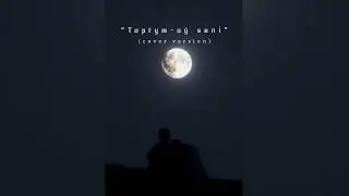 “Таптым-ау сені” NurMT