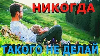 Здоровый отдых на природе / Healthy outdoor recreation