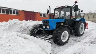 ТРАКТОР БЕЛАРУС  МТЗ-82.1.ПРИШЛА ЗИМА НАКРЫЛА ЧЕРНАЯ МЕТЕЛЬ. УБОРКА СНЕГА.