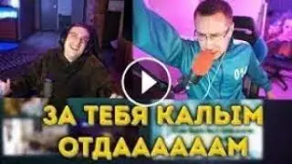 КАРАОКЕ БАТЛ СО СТРИМЕРАМИ EVELONE / МАПКЕ, СКИЛЗ/ ДИМИТРИЙ ЛИКС