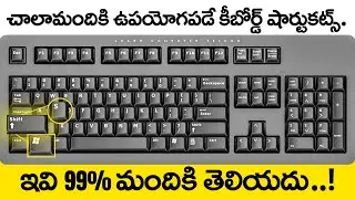 11 Most Useful Computer Shortcuts in Windows 11 (తెలుగులో) Basic Important Keyboard Shortcut Keys