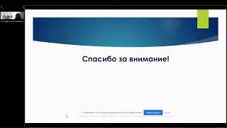 Конференция с междун. участием «Болевые синдромы: этиопатогенез, клинические проявления, лечение»