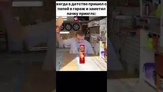 #mellstroy #мем #рек #рекомендации