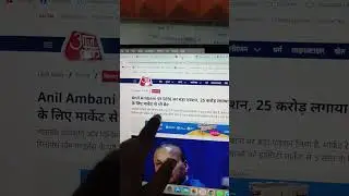 SEBI Anil Ambani Ban..? Reliance Power Share😱 Anil Ambani Group Shares Latest Update