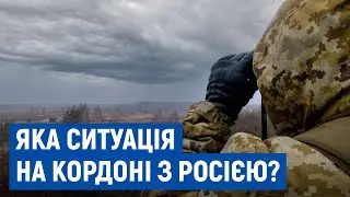 Протитранспортний рів, контрольно-слідова смуга, загородження – як охороняють кордон із Росією