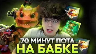 РОСТИК СЫГРАЛ ПОСЛЕДНЮЮ ИГРУ КАЛИБРОВКИ..