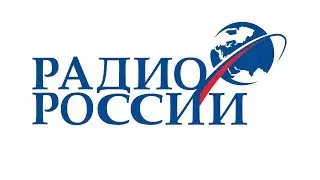 Радио России (Москва): Посоветуйте, доктор. Оказание первой помощи детям - Доктор Комаровский