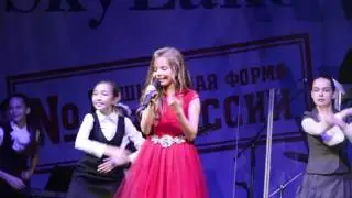 Алиса Кожикина-