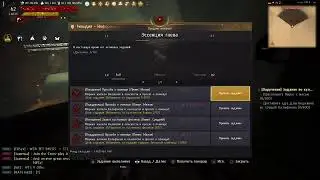 Black Desert Online PS5 Анакреон Страйкер