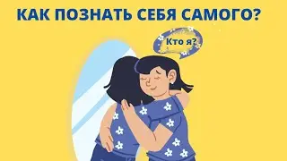 Самая  СИЛЬНАЯ практика саморазвития.