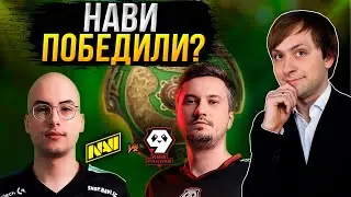 НС смотрит игру Na'Vi vs 9Pandas | Плей-офф | The International 2024: Закрытые Квалы