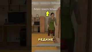 САМЫЕ РЕДКИЕ ФРАЗЫ В СКУЛБОЙ РАНАВЕЙ! 