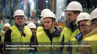 Экскурсия для студентов МЭИ