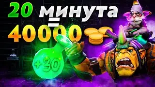 КАК ВЫИГРЫВАТЬ КАЖДУЮ ИГРУ НА АЛХИМИКЕ 7.31d / ГАЙД ОТ 7К ИГРОКА