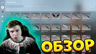 ОБЗОР МОЕГО ИНВЕНТАРЯ В CS:GO | ВЕЛЯ - CS GO