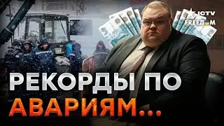 Каждые 7 МИНУТ случается КАТАСТРОФА ЖКХ! ВОРОВСТВО властей РФ ПРОБИЛО дно