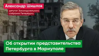 Надо остановить гибель людей, а не открывать представительство в Мариуполе – «Яблоко»