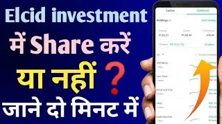 elcid investments sherr buy keru nehi keru