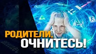 Кто и зачем втягивает учеников в «образовательную» соцсеть