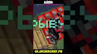 sh.archergrief.pw 