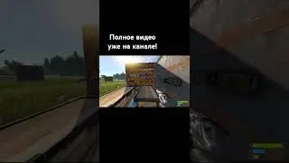 Поставьте лайк!!! #rust #раст #чизи #бодяфел