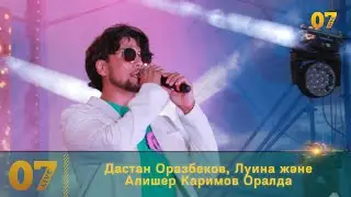 Рәміздер күніне орай мерекелік концерт