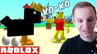 ЛУЧШАЯ ЯИЧНАЯ ФЕРМА В РОБЛОКС - Roblox Egg Farm Simulator