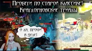 Трио ХМ готова, а я боялась😄  #teso