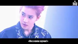 EXO – Lotto(РУС.САБ)