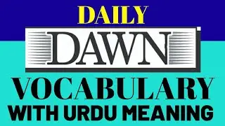 CSS vocabulary with urdu meaning | CSS English vocabulary with Urdu meaning | Dawn daily vocabulary