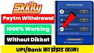 skilly ludo app withdrawal pending problem || skkily ludo app se paise kaise kamaye