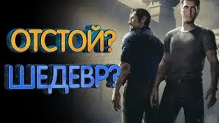 A Way Out лучшая кооперативная игра? (Обзор)