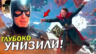 😱 КРАЙНЕ НЕПРИЯТНЫЕ МОМЕНТЫ для персонажей MARVEL!