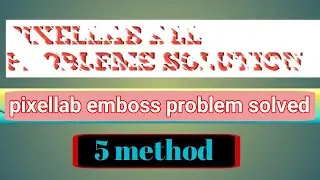pixellab emboss problem | pixellab emboss problem android 10 | emboss problem solution