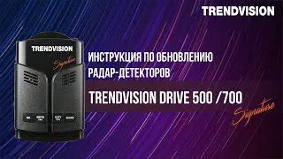 Инструкция по обновлению радар-детекторов Trendvision Drive 500/700 Signature