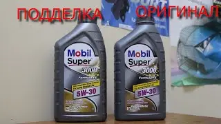 Подделка моторных масел!